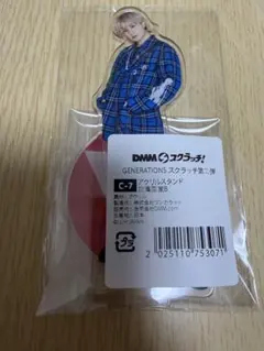 2026年最新】白濱亜嵐の人気アイテム - メルカリ