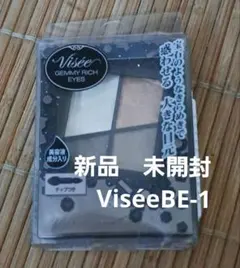 新品未開封　 Visée ジェミィリッチ アイズ BE-1のサムネイル