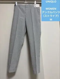 新品　ユニクロ　アンクルパンツ　ストライプ　ネイビー　M レディース