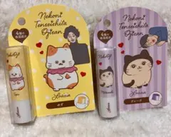 【Lovisia】ねこに転生したおじさん リップクリーム 2種セットのサムネイル