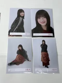 櫻坂46 レザージャケットコーデ 生写真 4種コンプ　大園玲