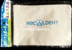 【recaldent】 ジッパー付き ポーチ