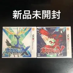 【新品】3DS ポケットモンスターX Y セット