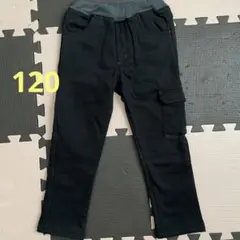 黒　裏フリースカーゴパンツ　極暖　120