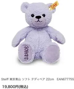 Item thumbnail for item 4330b01c-0935-48a1-b492-adddfac13f22