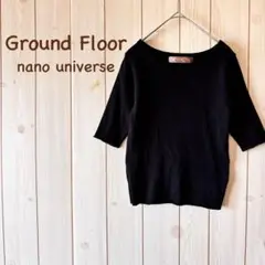 ＊ground floorグランドフロア＊ボートネックリブニット 5分袖 Fクロ