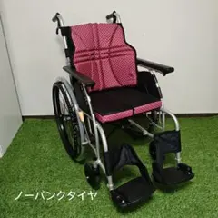 車椅子 日進医療器 軽量 介助型 ノーパンクタイヤ NAH-U1 - メルカリ