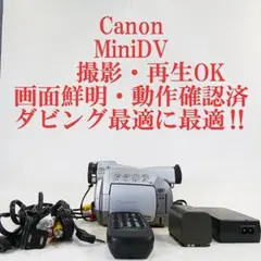 2026年最新】dm-10 canonの人気アイテム - メルカリ
