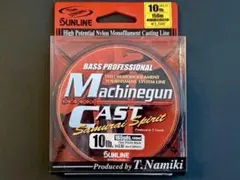 サンライン　マシンガンキャスト　10lb （2.5号 ナイロンライン）のサムネイル