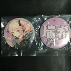 プロセカ 暁山瑞希 グリッター缶バッジ カラパレストア 特典 - メルカリ