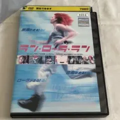 ランローララン　DVD