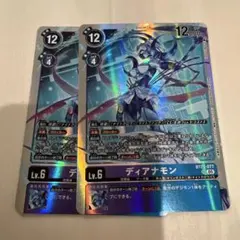 サヨ ディアナモン　パラレル パラレル】EX5-025 ディアナモン SR | デジモンカードゲーム