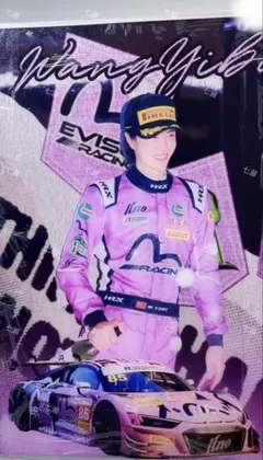 豊田裕大　アクリルスタンド　3点セット 2025年最新】アクリルスタンドの人気アイテム - メルカリ