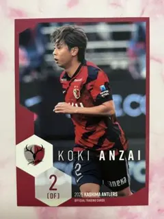 2025年最新】安西幸輝の人気アイテム - メルカリ