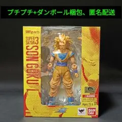 未開封 SHFiguarts スーパーサイヤ人3孫悟空 一部やけ