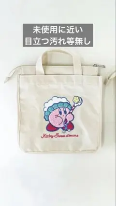 美品 Kirby Sweet dreams 2WAY ショルダーバッグ カービィのサムネイル