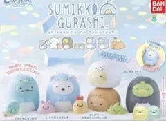 全5種セット カプキャラ すみっコぐらし4 フィギュア