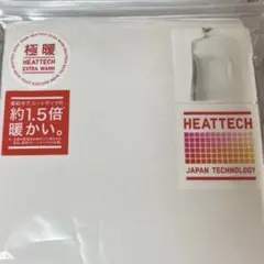 新品　ユニクロ　HEATTECH 極暖 インナー