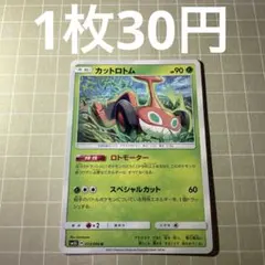 2026年最新】ポケモンカード まとめ売り gxの人気アイテム - メルカリ