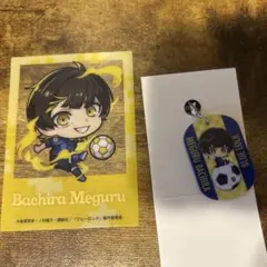 ブルーロック 蜂楽廻セット