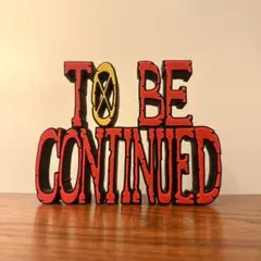 ワンピース TO BE CONTINUED ロゴフィギュア ビッグサイズ25cm - メルカリ