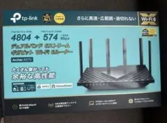 札幌市　引取限定　TP-Link Archer AX73 Wi-Fi 6のサムネイル
