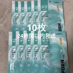 PDRN Glow Sheet Mask 10枚入り