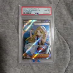 リーリエの決心　086/063SR　PSA10