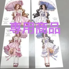ジュンじゅん様 リクエスト 7点 まとめ商品