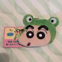 クレヨンしんちゃん　着ぐるみキャラがま　カエル　がま口　コインケース