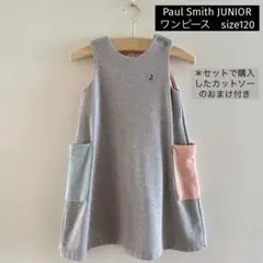 Paul Smith JUNIOR ポール・スミス☆ワンピース120