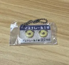 総合ひよこ薬　ヒヨコニナールA錠　ジェネリックチャーム　ガチャ