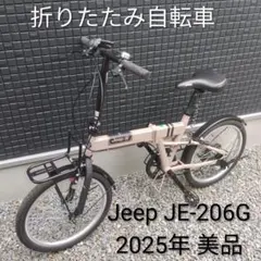 Jeep JE-206G 折りたたみ自転車 20インチ 2025年のサムネイル