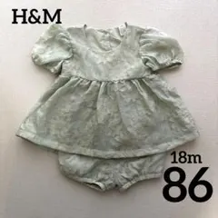 ★86cm/18m★ H&M グリーン花柄セットアップ
