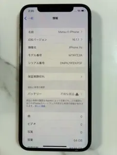 ありさか 様専用iPhone12 mini 128GB SIMフリー 画面不良 - メルカリ
