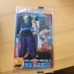 MORINAGA未開封ドラゴンボールカード ピッコロ 213 - メルカリ