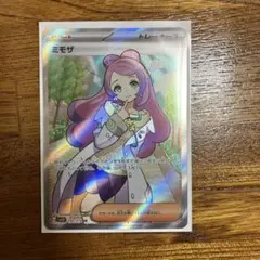 2026年最新】ポケモン ミモザ srの人気アイテム - メルカリ