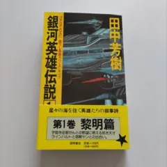 2026年最新】光の箱舟―2013:超時空への旅の人気アイテム - メルカリ