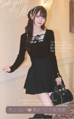 ミシェルマカロン　殿堂入り!!美脚になれるスカート♡（インナーパンツ付）