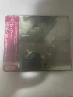 The Who Quadrophenia CD ザ・フー 四重人格