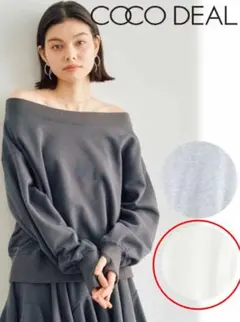 COCODEAL 裏毛オフショルオーバーサイズトップス