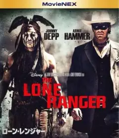 ディズニー　ローン・レンジャー ブルーレイ＋DVD