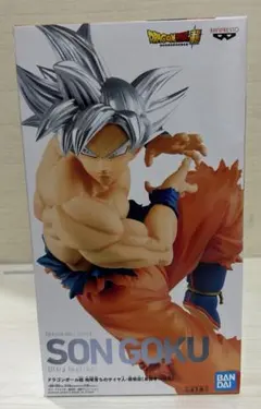 ドラゴンボール超　地球育ちのサイヤ人 孫悟空（身勝手の極意）フィギュア