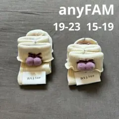 かな様 リクエスト 2点 まとめ商品