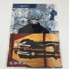 呪術廻戦 ジャンプフェスタ2022 五条悟 夏油傑 ファイル