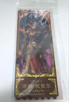 第五人格 中国 フールズ·ゴールド アクリル チケット
