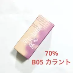 新品　fwee B05 カラント　70% 3Dボリューミンググロス