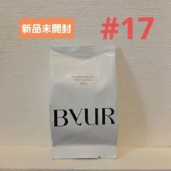BYUR クッションファンデ レフィル #17 フェア パフ付のサムネイル