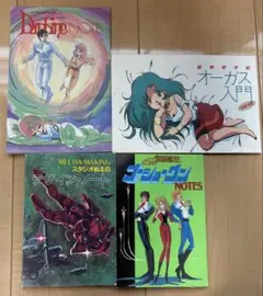 1980年アマダ ヤマトよ永遠に シールコレクション 未開封 デッド
