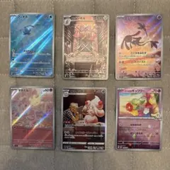 ポケカ　まとめ売り